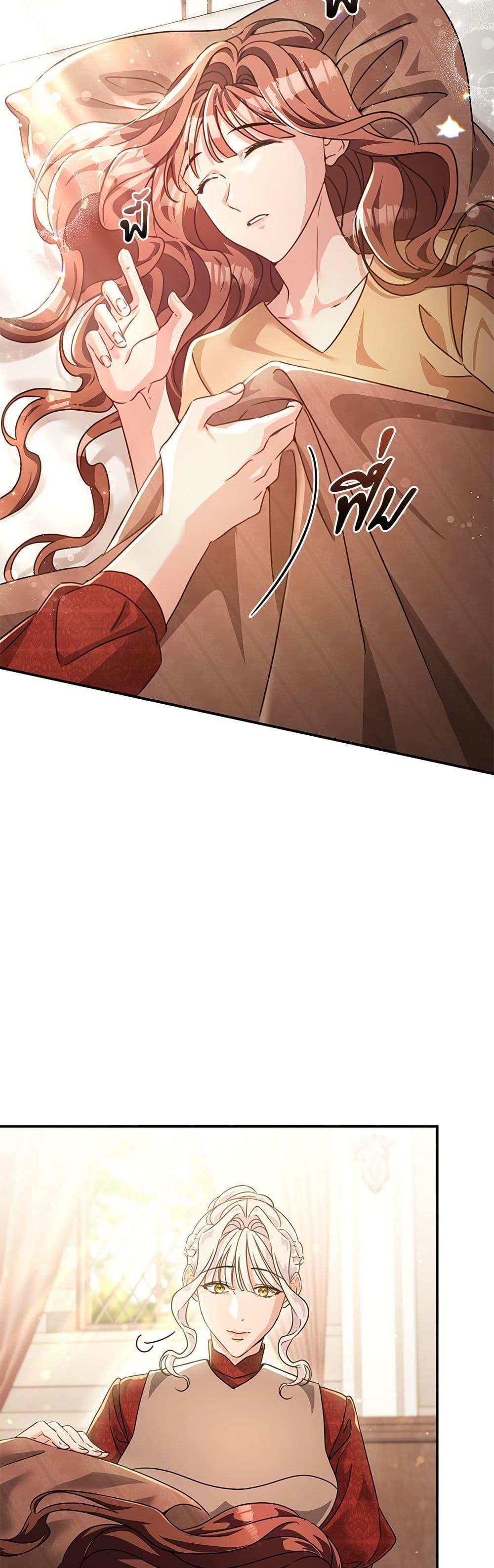 Manga-lc-com อ่านมังงะ อ่านการ์ตูน ออนไลน์ ฟรี The Emperor’s Sleepless Nights ตอนที่ 1 2 3 4 5 6 7 8 9 10 11 12 13 14 ฟรี ไม่มีโฆษณา Manga-lc - อ่าน มังงะ อ่าน การ์ตูน ออนไลน์ อ่านมังงะ ฟรี