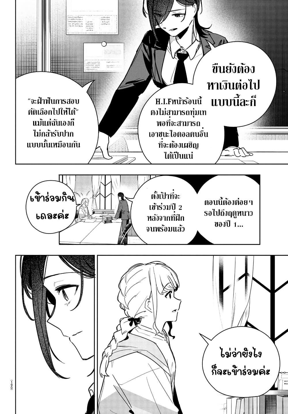 Manga-lc-com อ่านมังงะ อ่านการ์ตูน ออนไลน์ ฟรี Gakuen Idolm@aster Gold Rush ตอนที่ 1 2 3 4 5 6 7 8 9 10 11 12 13 14 ฟรี ไม่มีโฆษณา Manga-lc - อ่าน มังงะ อ่าน การ์ตูน ออนไลน์ อ่านมังงะ ฟรี