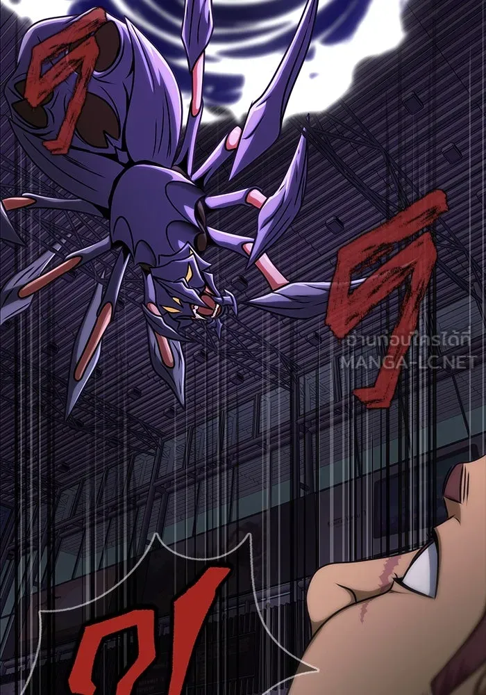 เพลเยอร์นักกินเหล็ก ตอนที่ 17 รูปที่ 189