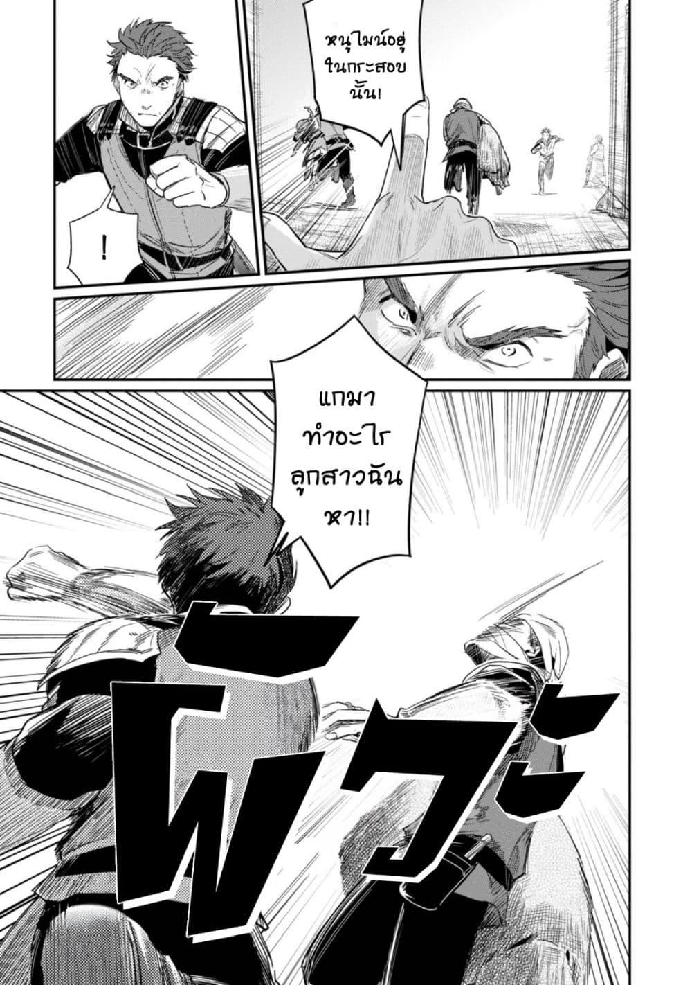 Manga-lc-com อ่านมังงะ อ่านการ์ตูน ออนไลน์ ฟรี Honzuki no Gekokujou Part 2 ตอนที่ 1 2 3 4 5 6 7 8 9 10 11 12 13 14 ฟรี ไม่มีโฆษณา Manga-lc - อ่าน มังงะ อ่าน การ์ตูน ออนไลน์ อ่านมังงะ ฟรี
