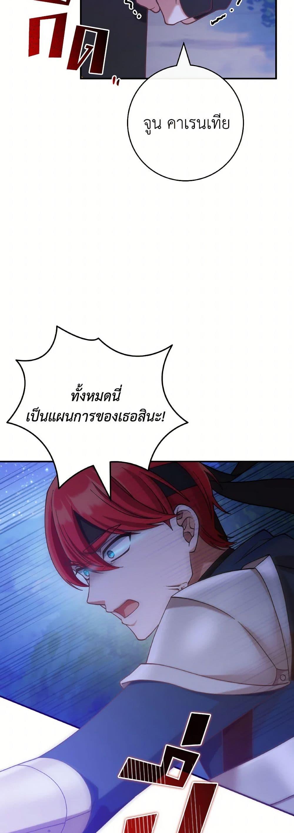 Manga-lc-com อ่านมังงะ อ่านการ์ตูน ออนไลน์ ฟรี I’m Not the Final Boss’ Lover ตอนที่ 1 2 3 4 5 6 7 8 9 10 11 12 13 14 ฟรี ไม่มีโฆษณา Manga-lc - อ่าน มังงะ อ่าน การ์ตูน ออนไลน์ อ่านมังงะ ฟรี