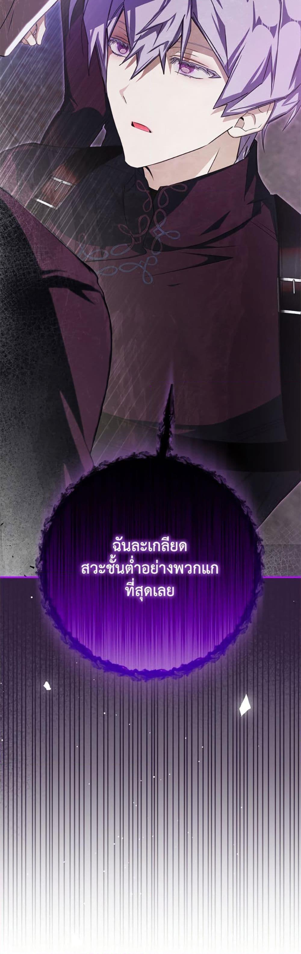 Manga-lc-com อ่านมังงะ อ่านการ์ตูน ออนไลน์ ฟรี I’ve Become the Devil’s Master ตอนที่ 1 2 3 4 5 6 7 8 9 10 11 12 13 14 ฟรี ไม่มีโฆษณา Manga-lc - อ่าน มังงะ อ่าน การ์ตูน ออนไลน์ อ่านมังงะ ฟรี