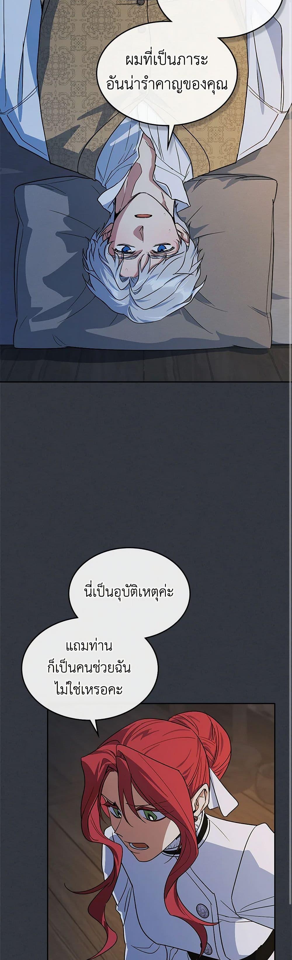 Manga-lc-com อ่านมังงะ อ่านการ์ตูน ออนไลน์ ฟรี The Lady and the Beast ตอนที่ 1 2 3 4 5 6 7 8 9 10 11 12 13 14 ฟรี ไม่มีโฆษณา Manga-lc - อ่าน มังงะ อ่าน การ์ตูน ออนไลน์ อ่านมังงะ ฟรี