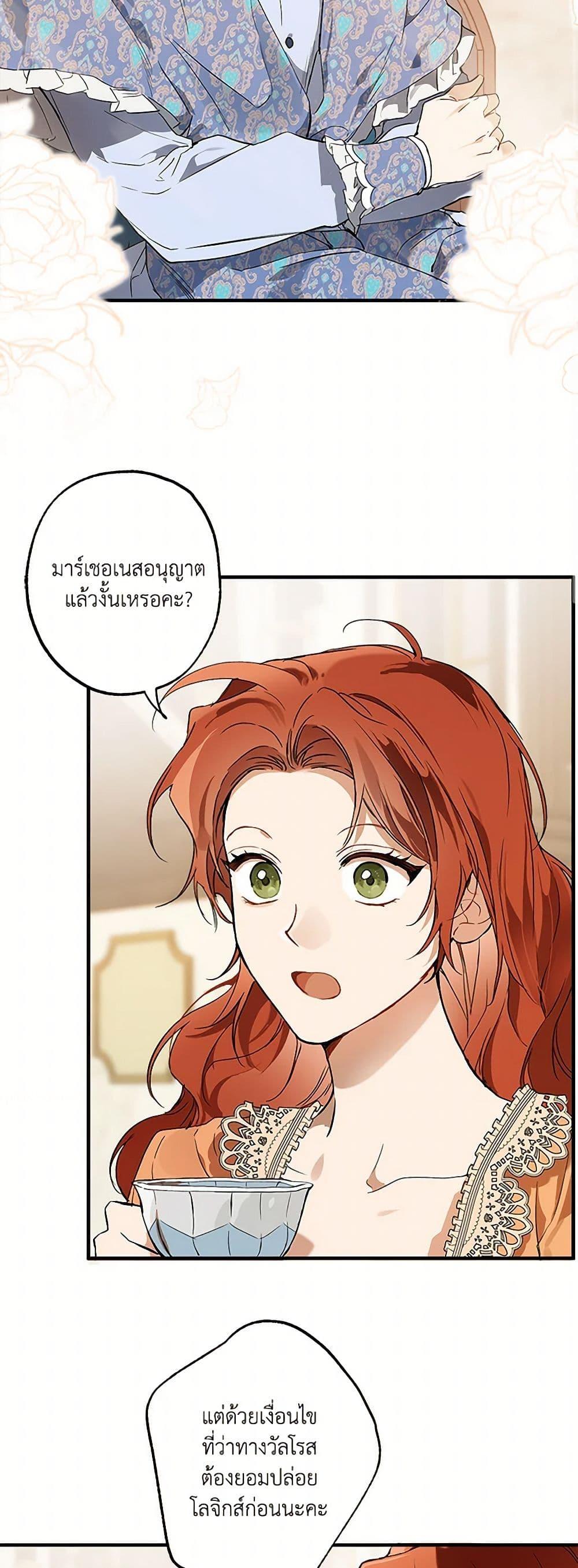 Manga-lc-com อ่านมังงะ อ่านการ์ตูน ออนไลน์ ฟรี It Was All a Mistake ตอนที่ 1 2 3 4 5 6 7 8 9 10 11 12 13 14 ฟรี ไม่มีโฆษณา Manga-lc - อ่าน มังงะ อ่าน การ์ตูน ออนไลน์ อ่านมังงะ ฟรี