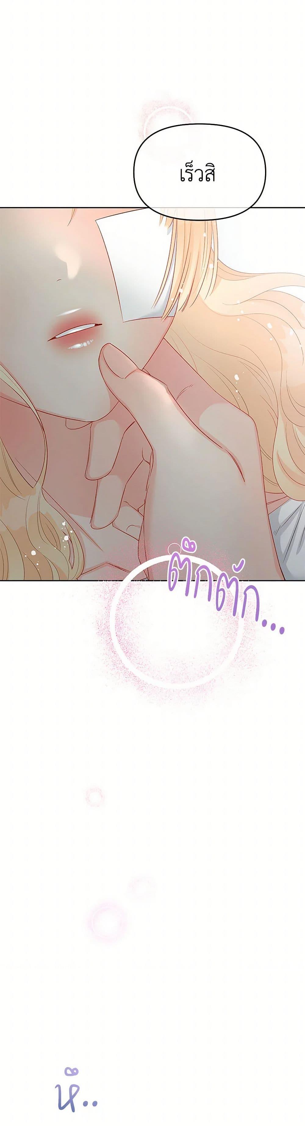 Manga-lc-com อ่านมังงะ อ่านการ์ตูน ออนไลน์ ฟรี Don’t Concern Yourself With That Book ตอนที่ 1 2 3 4 5 6 7 8 9 10 11 12 13 14 ฟรี ไม่มีโฆษณา Manga-lc - อ่าน มังงะ อ่าน การ์ตูน ออนไลน์ อ่านมังงะ ฟรี