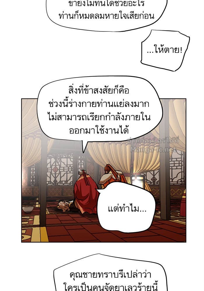 Doujin-Lc- อ่าน โดจิน มังฮวา เกาหลี ญี่ปุ่น จีน แปลไทย องครักษ์แห่งอัครสกุลจาง ตอนที่ 1 2 3 4 5 6 7 8 9 10 11 12 13 14 ฟรี ไม่มีโฆษณา อ่าน โดจิน Manhwa เกาหลี ญี่ปุ่น จีน เรามีครบ คัดมาให้เน้นๆ โดจิน 18+ รับประกันความฟินโดย Doujin Lc