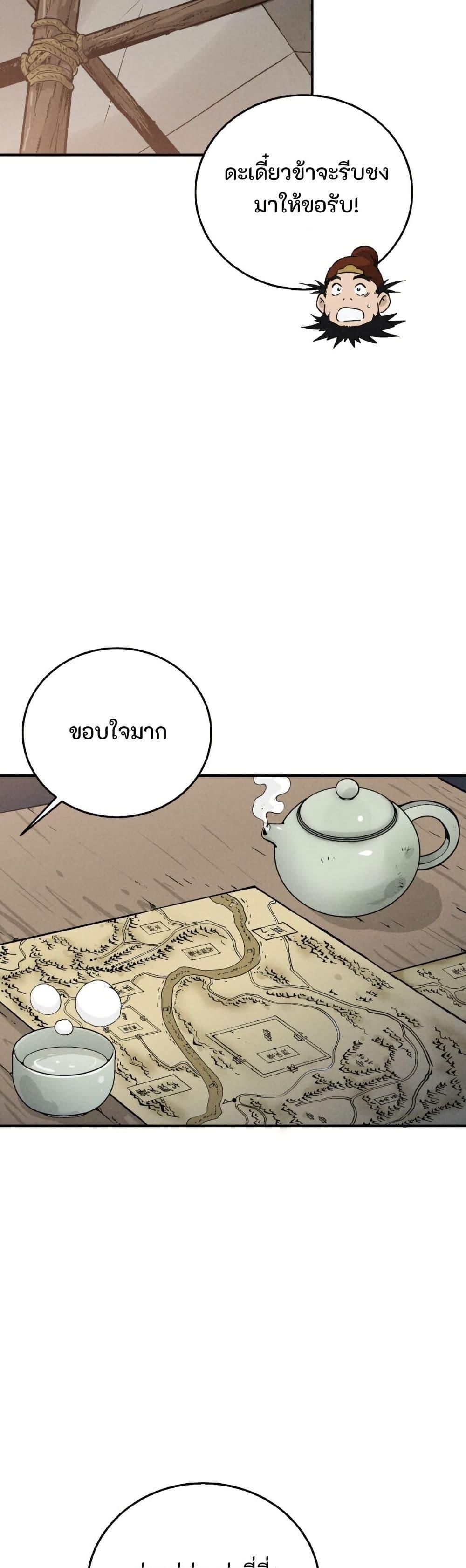 Manga-lc-com อ่านมังงะ อ่านการ์ตูน ออนไลน์ ฟรี I Reincarnated as a Legendary Surgeon ตอนที่ 1 2 3 4 5 6 7 8 9 10 11 12 13 14 ฟรี ไม่มีโฆษณา Manga-lc - อ่าน มังงะ อ่าน การ์ตูน ออนไลน์ อ่านมังงะ ฟรี