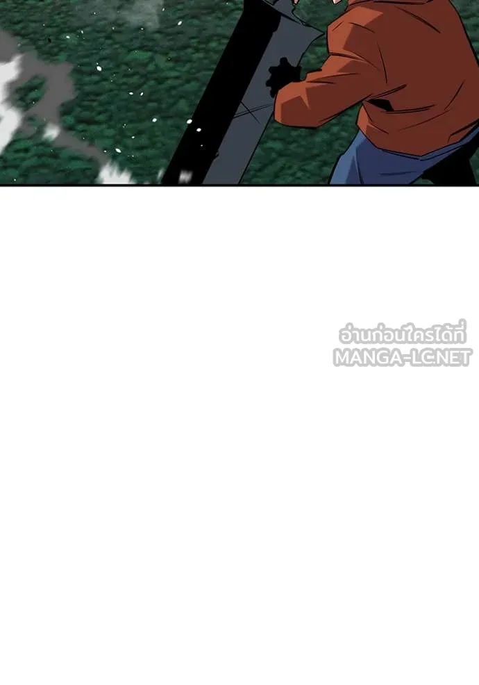 แยกร่างล่าอัตโนมัติ ตอนที่ 139 รูปที่ 32