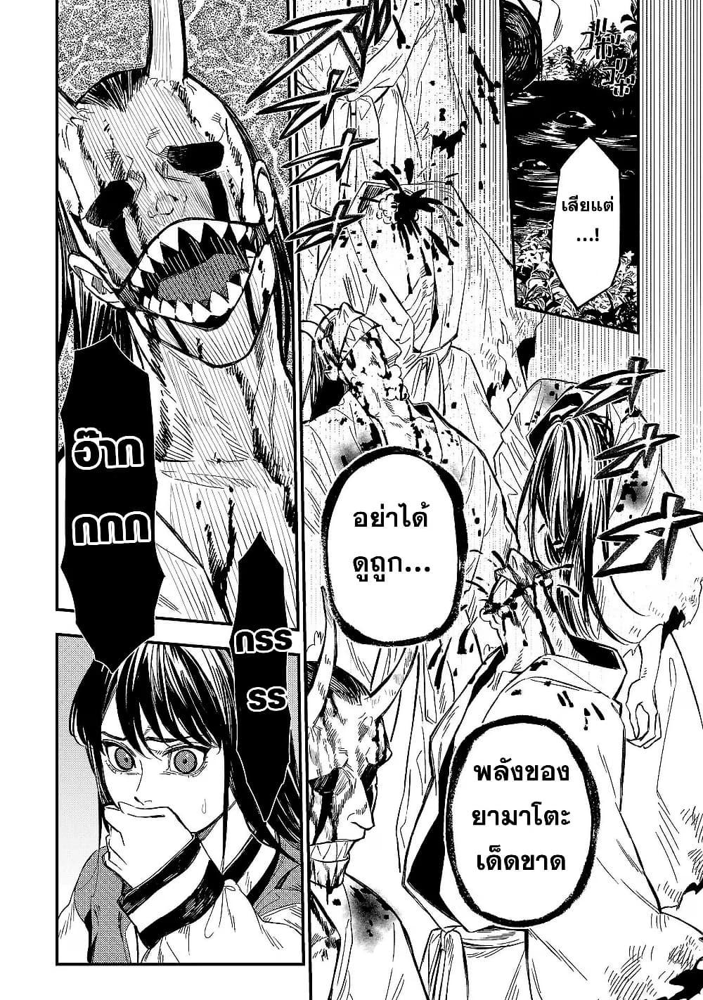 Manga-lc-com อ่านมังงะ อ่านการ์ตูน ออนไลน์ ฟรี A Middle-Aged Man Who Returns From Another World Goes ตอนที่ 1 2 3 4 5 6 7 8 9 10 11 12 13 14 ฟรี ไม่มีโฆษณา Manga-lc - อ่าน มังงะ อ่าน การ์ตูน ออนไลน์ อ่านมังงะ ฟรี