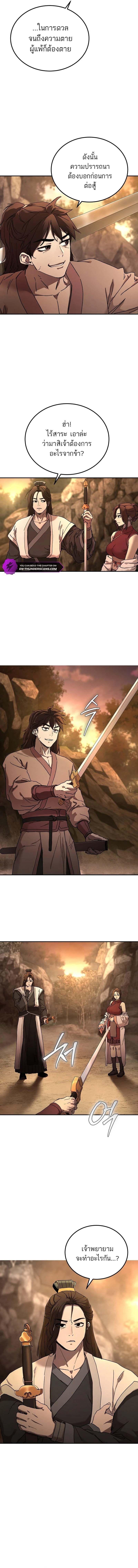 Manga-lc-com อ่านมังงะ อ่านการ์ตูน ออนไลน์ ฟรี The Luoyang Branch of the Heavenly Demon Cult ตอนที่ 1 2 3 4 5 6 7 8 9 10 11 12 13 14 ฟรี ไม่มีโฆษณา Manga-lc - อ่าน มังงะ อ่าน การ์ตูน ออนไลน์ อ่านมังงะ ฟรี