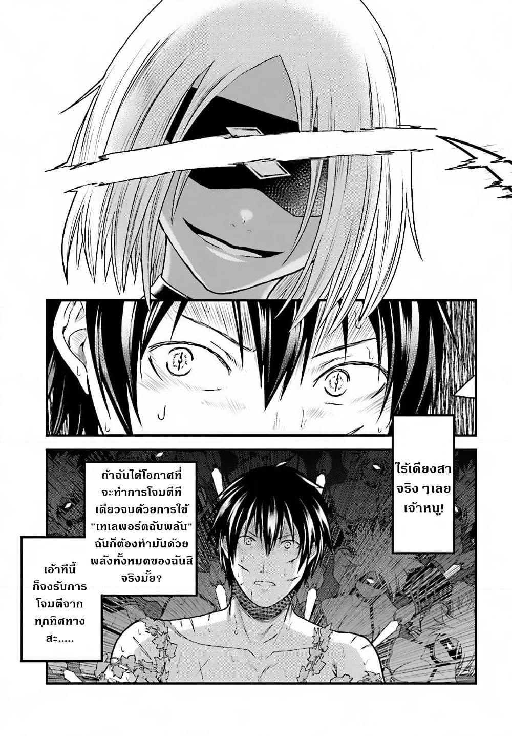 Manga-lc-com อ่านมังงะ อ่านการ์ตูน ออนไลน์ ฟรี Murabito desu ga Nani ka ตอนที่ 1 2 3 4 5 6 7 8 9 10 11 12 13 14 ฟรี ไม่มีโฆษณา Manga-lc - อ่าน มังงะ อ่าน การ์ตูน ออนไลน์ อ่านมังงะ ฟรี