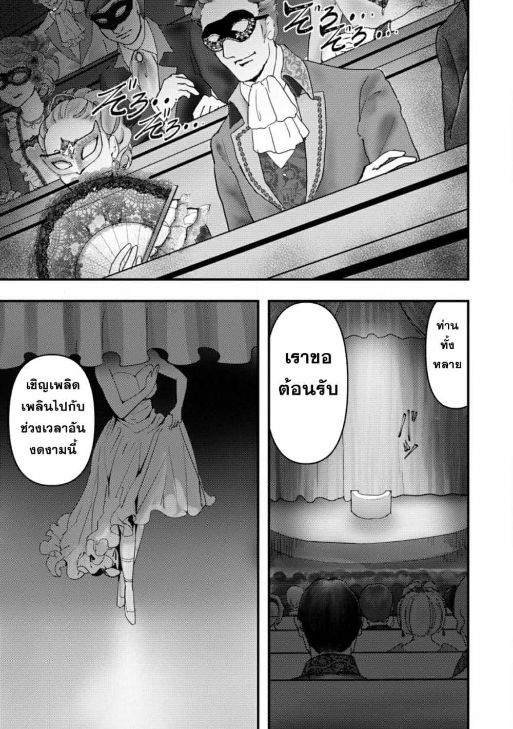 Manga-lc-com อ่านมังงะ อ่านการ์ตูน ออนไลน์ ฟรี Doumo, Yuusha no Chichi desu. Kono Tabi wa Gusoku ga Gomeiwaku wo Kakete, Moushiwake Arimasen ตอนที่ 1 2 3 4 5 6 7 8 9 10 11 12 13 14 ฟรี ไม่มีโฆษณา Manga-lc - อ่าน มังงะ อ่าน การ์ตูน ออนไลน์ อ่านมังงะ ฟรี