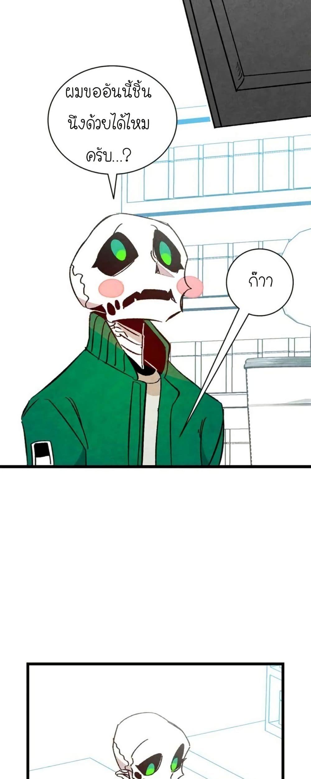 Manga-lc-com อ่านมังงะ อ่านการ์ตูน ออนไลน์ ฟรี The Skeleton Becomes a Cat Dad ตอนที่ 1 2 3 4 5 6 7 8 9 10 11 12 13 14 ฟรี ไม่มีโฆษณา Manga-lc - อ่าน มังงะ อ่าน การ์ตูน ออนไลน์ อ่านมังงะ ฟรี