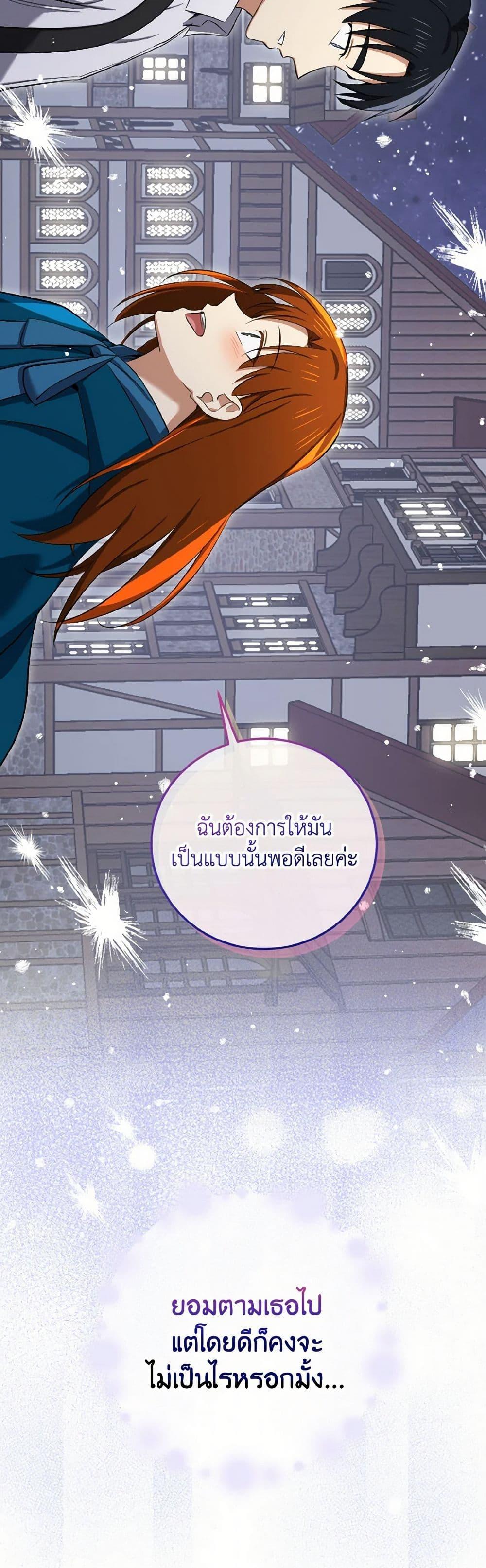 Manga-lc-com อ่านมังงะ อ่านการ์ตูน ออนไลน์ ฟรี Don’t Mess With My Duke Dubless! ตอนที่ 1 2 3 4 5 6 7 8 9 10 11 12 13 14 ฟรี ไม่มีโฆษณา Manga-lc - อ่าน มังงะ อ่าน การ์ตูน ออนไลน์ อ่านมังงะ ฟรี