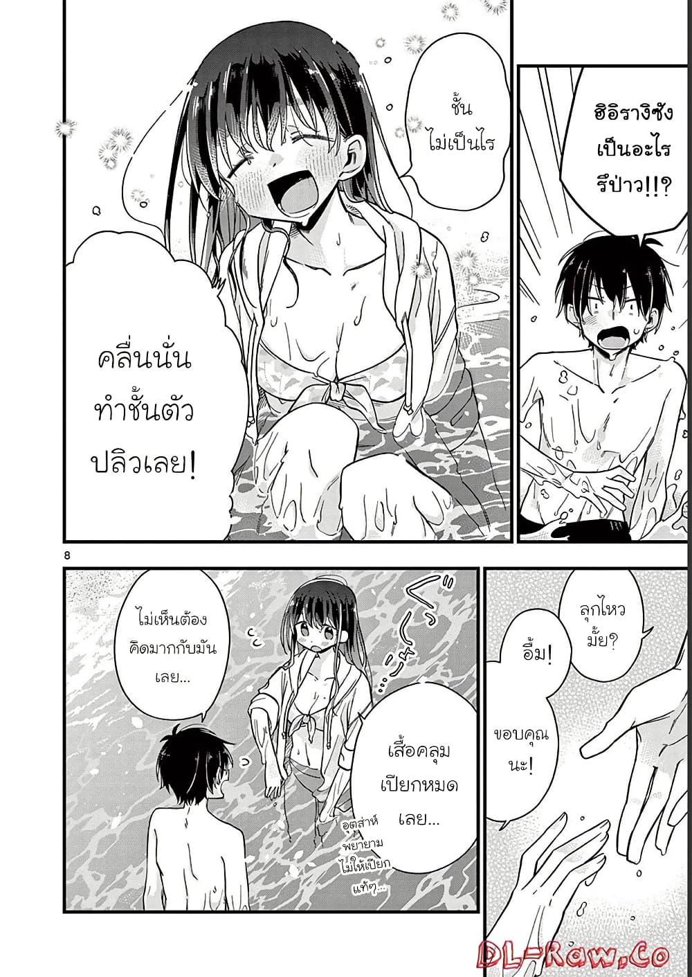 Manga-lc-com อ่านมังงะ อ่านการ์ตูน ออนไลน์ ฟรี Chotto Dake Nuke Chau Hiiragi-san ตอนที่ 1 2 3 4 5 6 7 8 9 10 11 12 13 14 ฟรี ไม่มีโฆษณา Manga-lc - อ่าน มังงะ อ่าน การ์ตูน ออนไลน์ อ่านมังงะ ฟรี