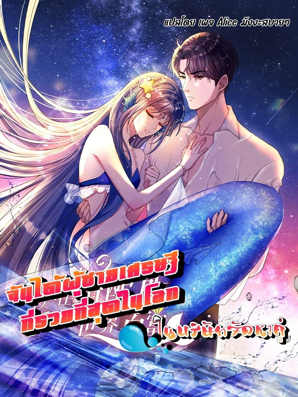 Manga-lc-com อ่านมังงะ อ่านการ์ตูน ออนไลน์ ฟรี IWasRockedto ตอนที่ 1 2 3 4 5 6 7 8 9 10 11 12 13 14 ฟรี ไม่มีโฆษณา Manga-lc - อ่าน มังงะ อ่าน การ์ตูน ออนไลน์ อ่านมังงะ ฟรี