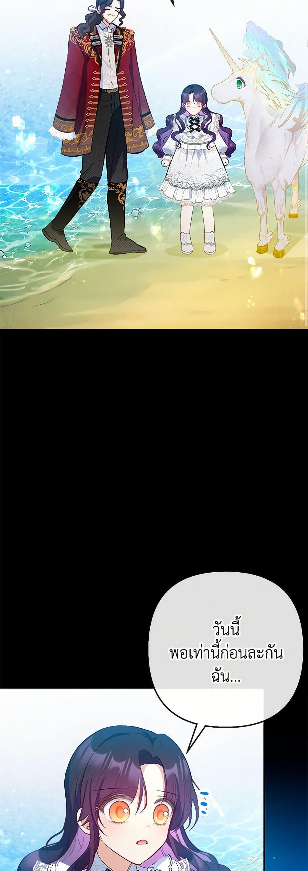 Manga-lc-com อ่านมังงะ อ่านการ์ตูน ออนไลน์ ฟรี I Am A Daughter Loved By The Devil ตอนที่ 1 2 3 4 5 6 7 8 9 10 11 12 13 14 ฟรี ไม่มีโฆษณา Manga-lc - อ่าน มังงะ อ่าน การ์ตูน ออนไลน์ อ่านมังงะ ฟรี