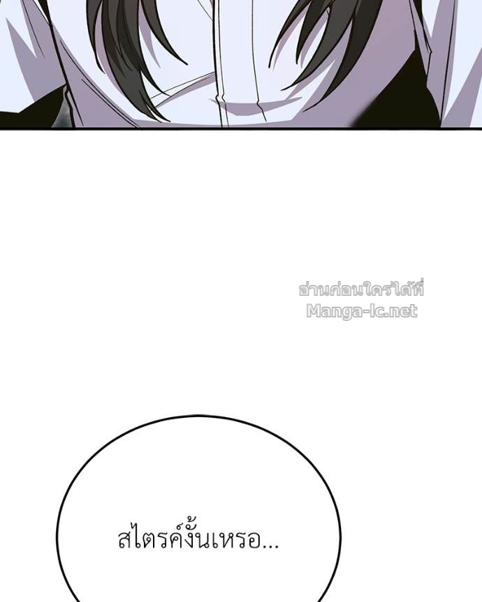 Doujin-Lc- อ่าน โดจิน มังฮวา เกาหลี ญี่ปุ่น จีน แปลไทย ฮีลเลอร์กำมะลอ ตอนที่ 1 2 3 4 5 6 7 8 9 10 11 12 13 14 ฟรี ไม่มีโฆษณา อ่าน โดจิน Manhwa เกาหลี ญี่ปุ่น จีน เรามีครบ คัดมาให้เน้นๆ โดจิน 18+ รับประกันความฟินโดย Doujin Lc
