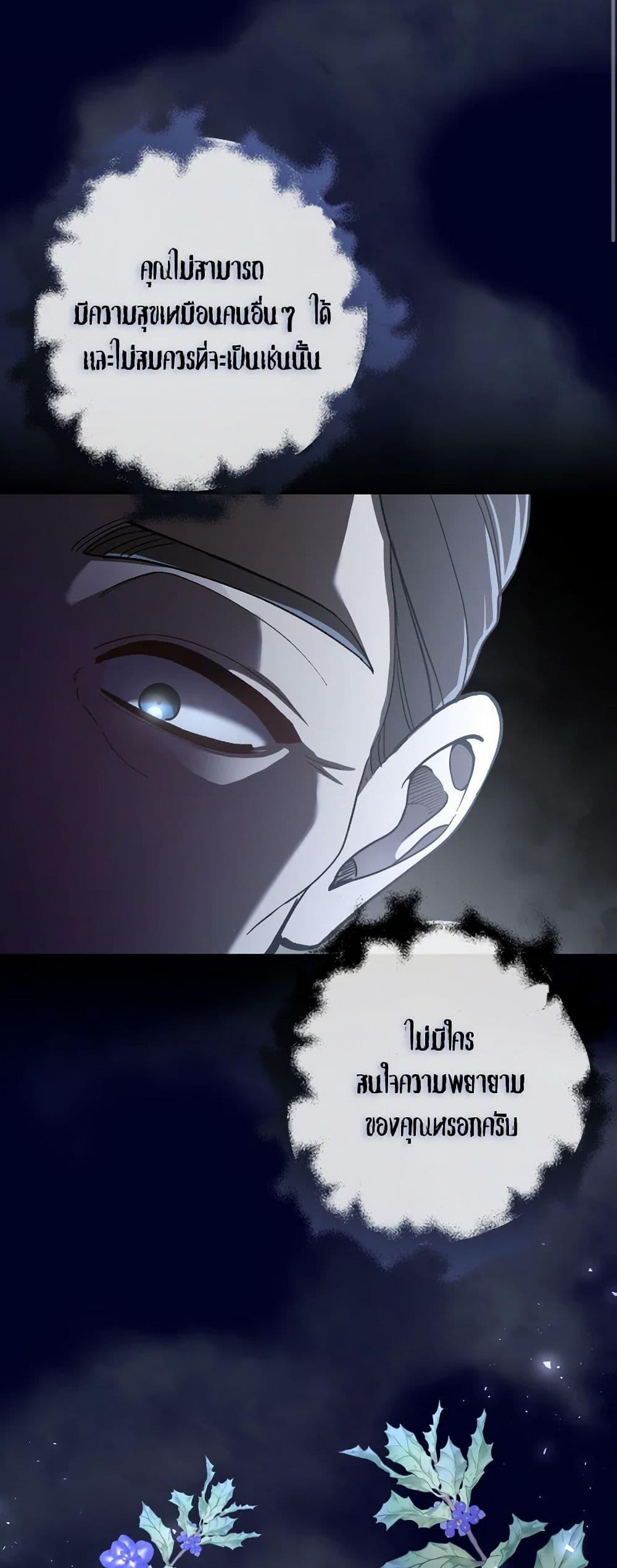 Manga-lc-com อ่านมังงะ อ่านการ์ตูน ออนไลน์ ฟรี Please Don’t Come To The Villainess’ Stationery Store! ตอนที่ 1 2 3 4 5 6 7 8 9 10 11 12 13 14 ฟรี ไม่มีโฆษณา Manga-lc - อ่าน มังงะ อ่าน การ์ตูน ออนไลน์ อ่านมังงะ ฟรี