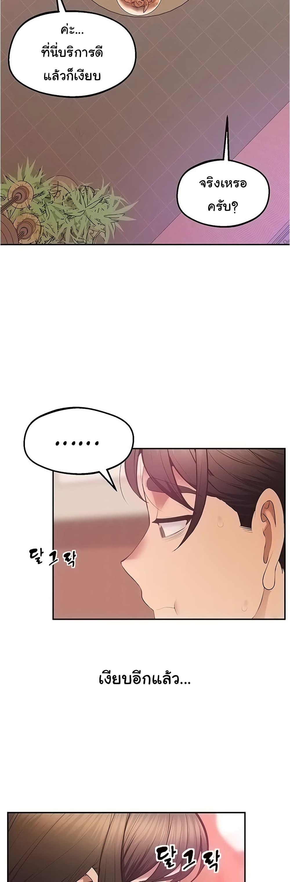 Doujin-Lc- อ่าน โดจิน มังฮวา เกาหลี ญี่ปุ่น จีน แปลไทย Absolute Smartwatch ตอนที่ 1 2 3 4 5 6 7 8 9 10 11 12 13 14 ฟรี ไม่มีโฆษณา อ่าน โดจิน Manhwa เกาหลี ญี่ปุ่น จีน เรามีครบ คัดมาให้เน้นๆ โดจิน 18+ รับประกันความฟินโดย  Doujin Lc