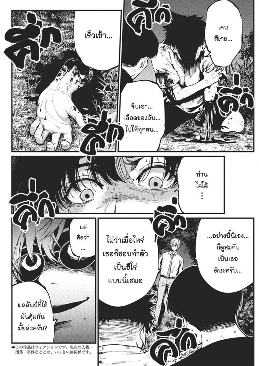 Manga-lc-com อ่านมังงะ อ่านการ์ตูน ออนไลน์ ฟรี Bokura no Natsu ga Saketeiku ตอนที่ 1 2 3 4 5 6 7 8 9 10 11 12 13 14 ฟรี ไม่มีโฆษณา Manga-lc - อ่าน มังงะ อ่าน การ์ตูน ออนไลน์ อ่านมังงะ ฟรี