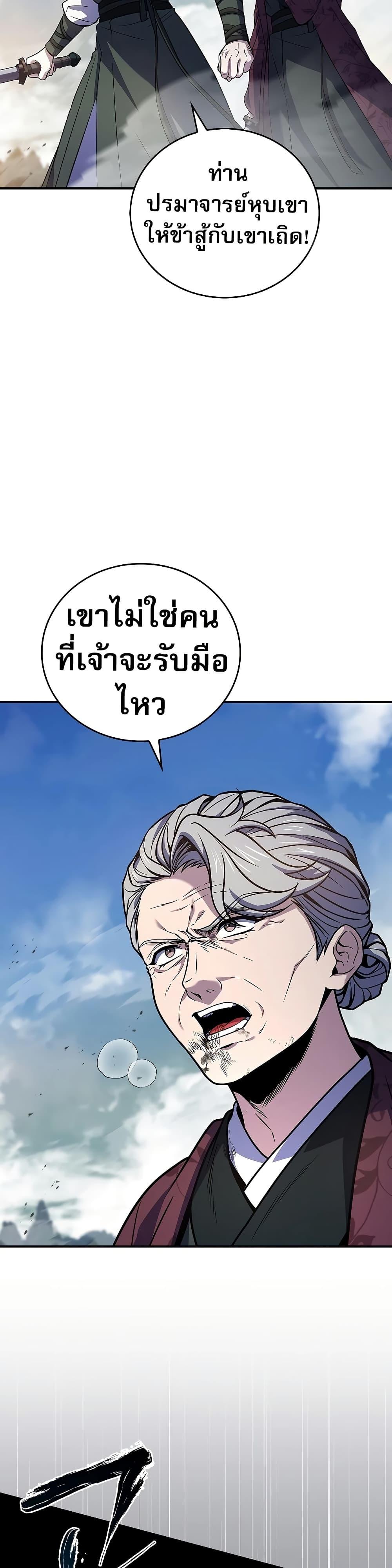Manga-lc-com อ่านมังงะ อ่านการ์ตูน ออนไลน์ ฟรี Reincarnated Escort Warrior ตอนที่ 1 2 3 4 5 6 7 8 9 10 11 12 13 14 ฟรี ไม่มีโฆษณา Manga-lc - อ่าน มังงะ อ่าน การ์ตูน ออนไลน์ อ่านมังงะ ฟรี