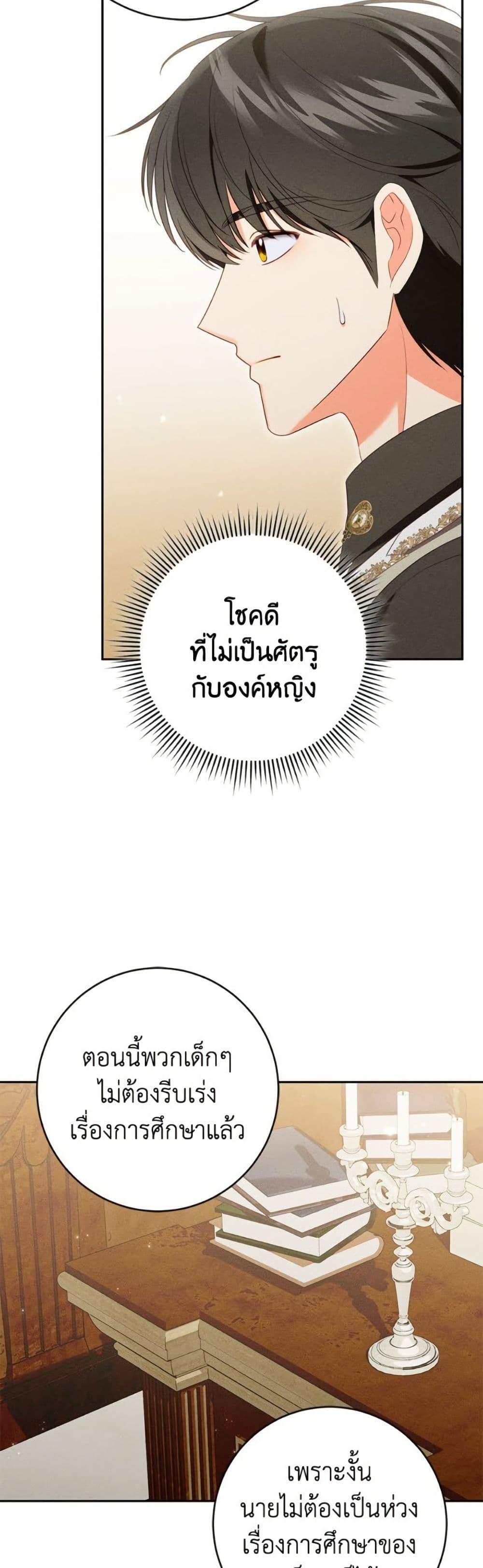 Manga-lc-com อ่านมังงะ อ่านการ์ตูน ออนไลน์ ฟรี Becoming the Lady of the Cursed Ducal House ตอนที่ 1 2 3 4 5 6 7 8 9 10 11 12 13 14 ฟรี ไม่มีโฆษณา Manga-lc - อ่าน มังงะ อ่าน การ์ตูน ออนไลน์ อ่านมังงะ ฟรี