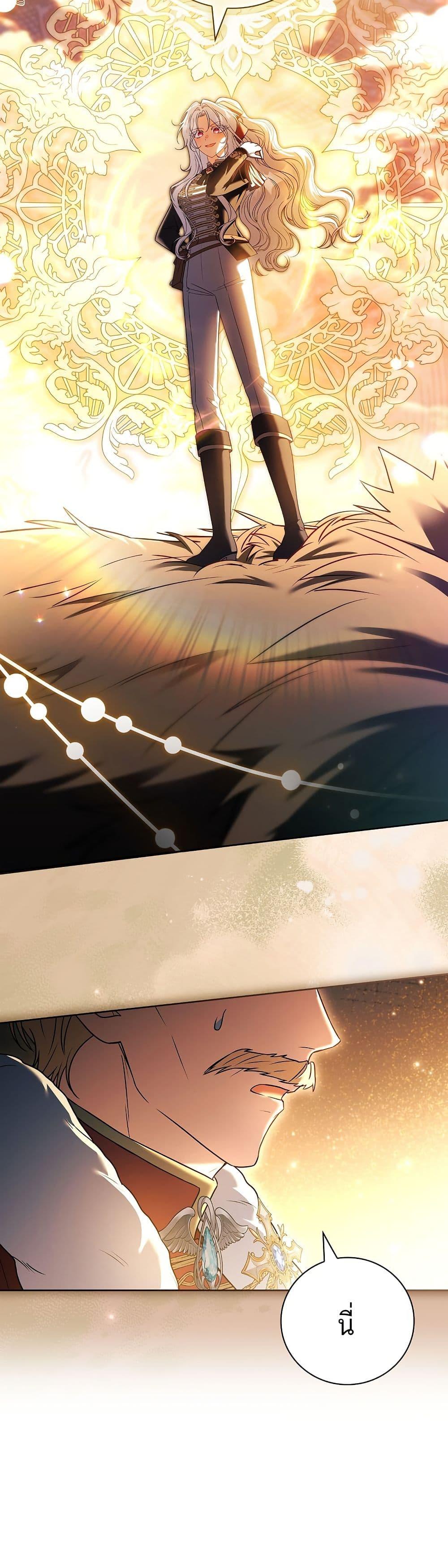 Manga-lc-com อ่านมังงะ อ่านการ์ตูน ออนไลน์ ฟรี The Father and the Daughter ตอนที่ 1 2 3 4 5 6 7 8 9 10 11 12 13 14 ฟรี ไม่มีโฆษณา Manga-lc - อ่าน มังงะ อ่าน การ์ตูน ออนไลน์ อ่านมังงะ ฟรี