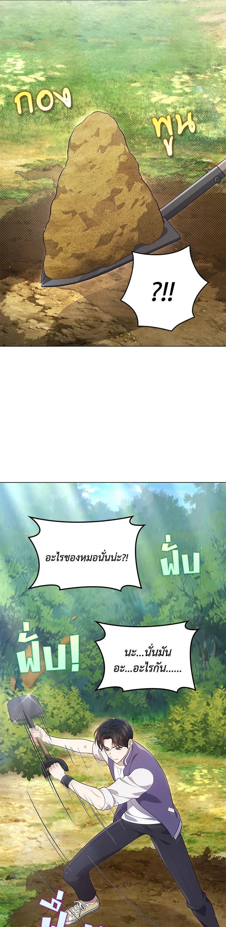Manga-lc-com อ่านมังงะ อ่านการ์ตูน ออนไลน์ ฟรี In This Life, the Greatest Star in the Universe ตอนที่ 1 2 3 4 5 6 7 8 9 10 11 12 13 14 ฟรี ไม่มีโฆษณา Manga-lc - อ่าน มังงะ อ่าน การ์ตูน ออนไลน์ อ่านมังงะ ฟรี
