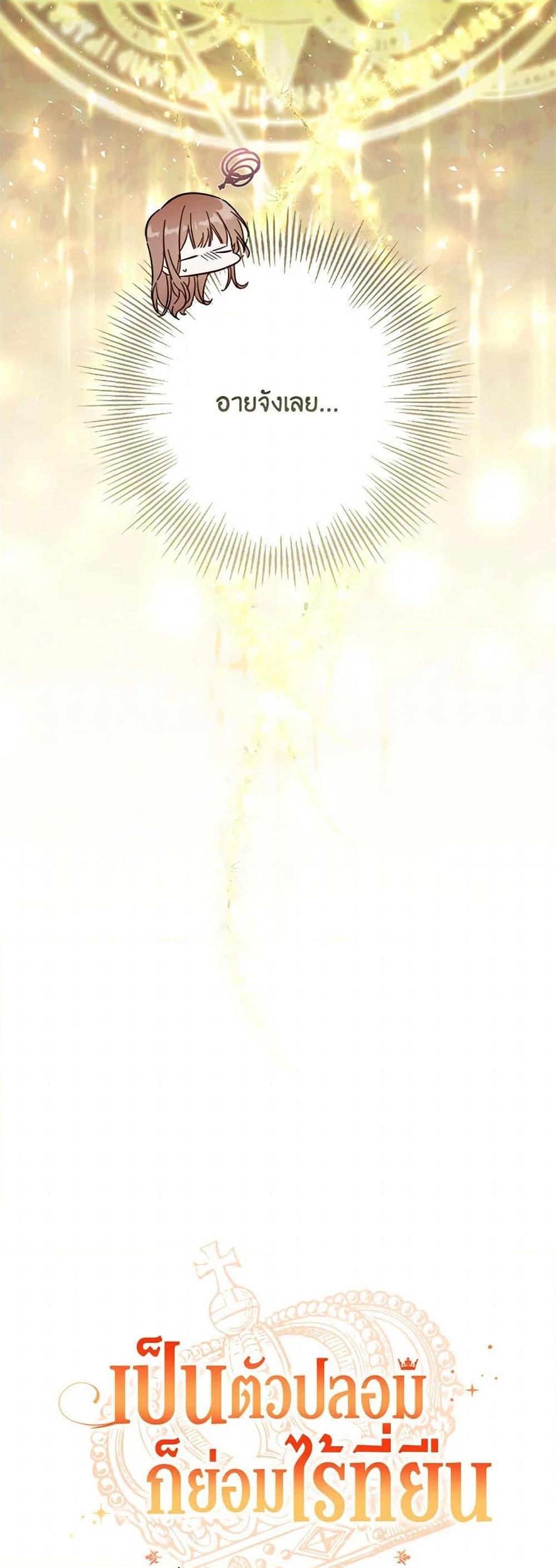 Manga-lc-com อ่านมังงะ อ่านการ์ตูน ออนไลน์ ฟรี No Place for the Fake Princess ตอนที่ 1 2 3 4 5 6 7 8 9 10 11 12 13 14 ฟรี ไม่มีโฆษณา Manga-lc - อ่าน มังงะ อ่าน การ์ตูน ออนไลน์ อ่านมังงะ ฟรี