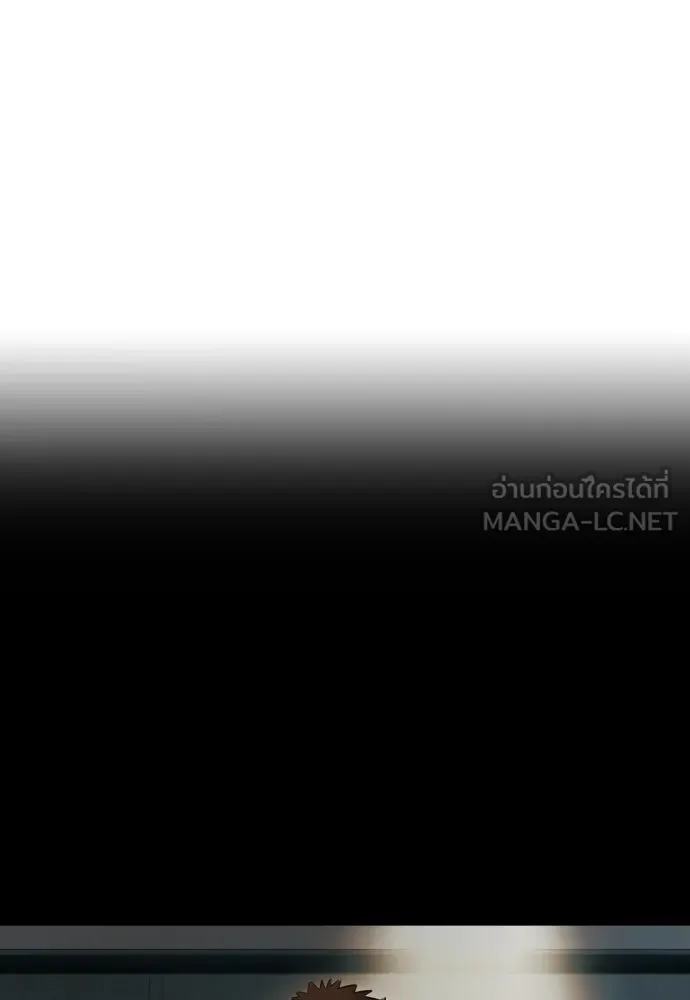 พริบตาเปลี่ยนโลก ตอนที่ 35 รูปที่ 105