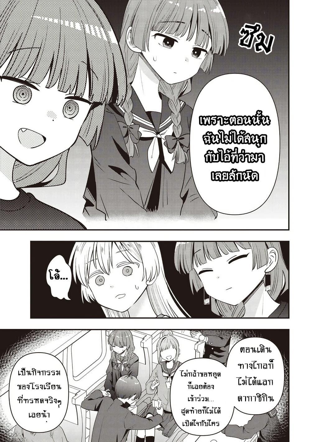 Manga-lc-com อ่านมังงะ อ่านการ์ตูน ออนไลน์ ฟรี Bocchi the Rock! Gaiden – Hiroi Kikuri no Fukazake Nikki ตอนที่ 1 2 3 4 5 6 7 8 9 10 11 12 13 14 ฟรี ไม่มีโฆษณา Manga-lc - อ่าน มังงะ อ่าน การ์ตูน ออนไลน์ อ่านมังงะ ฟรี