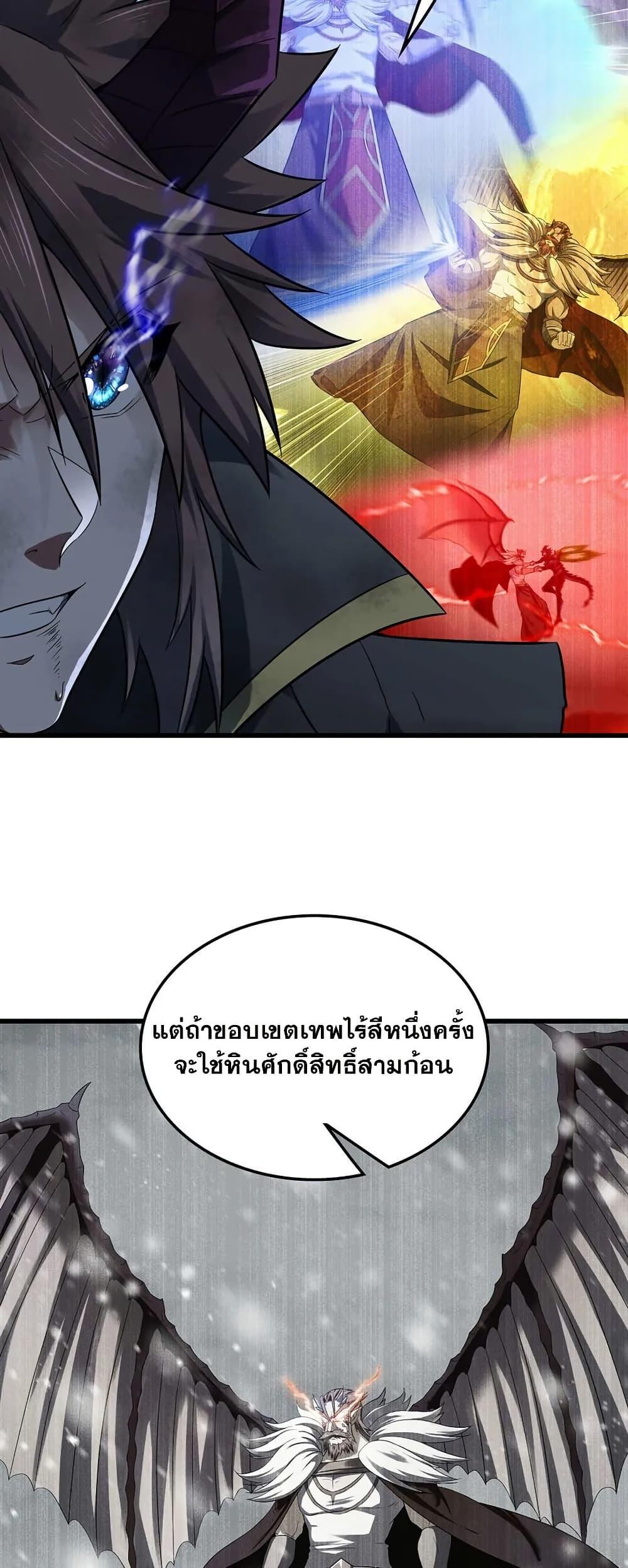 Manga-lc-com อ่านมังงะ อ่านการ์ตูน ออนไลน์ ฟรี My Wife is a Demon Queen ตอนที่ 1 2 3 4 5 6 7 8 9 10 11 12 13 14 ฟรี ไม่มีโฆษณา Manga-lc - อ่าน มังงะ อ่าน การ์ตูน ออนไลน์ อ่านมังงะ ฟรี