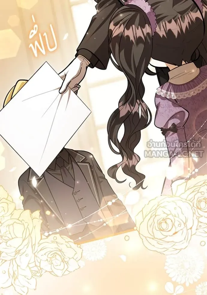 ป๊ะป๋าขา หนูลาแล้ว ตอนที่ 43 รูปที่ 11