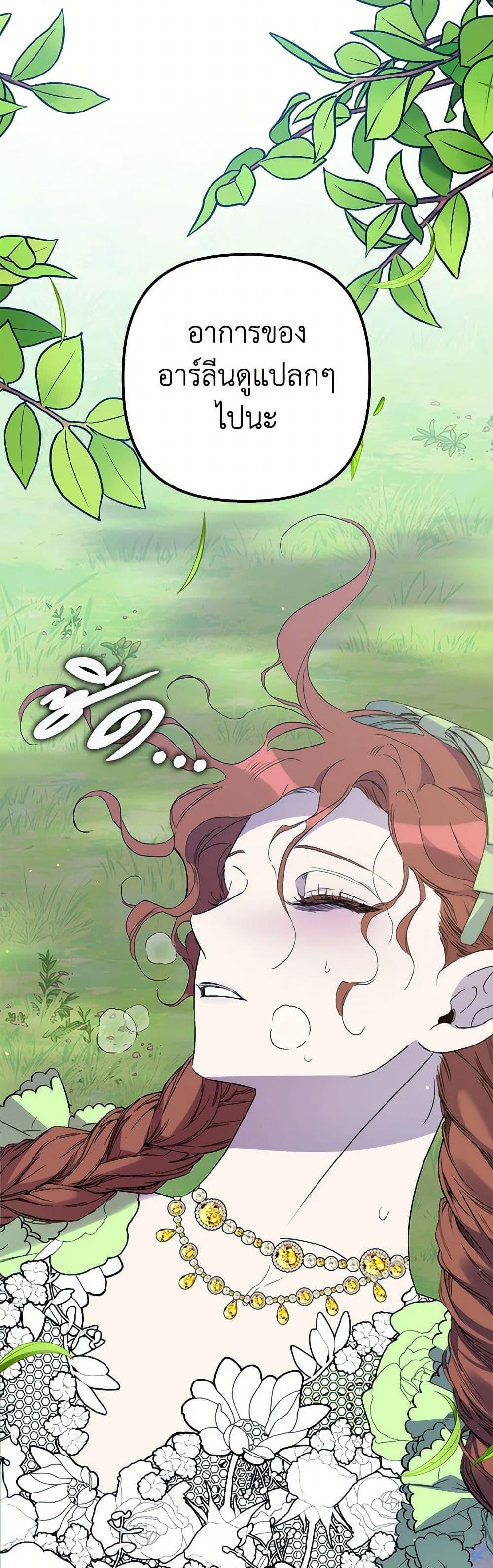 Manga-lc-com อ่านมังงะ อ่านการ์ตูน ออนไลน์ ฟรี I’m Dead, But the Hero Went Crazy ตอนที่ 1 2 3 4 5 6 7 8 9 10 11 12 13 14 ฟรี ไม่มีโฆษณา Manga-lc - อ่าน มังงะ อ่าน การ์ตูน ออนไลน์ อ่านมังงะ ฟรี