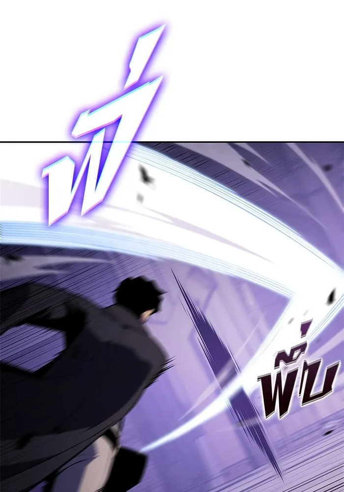 ผู้เล่นหน้าใหม่เลเวลแมกซ์ ตอนที่ 237 สงครามในชั้น (2) รูปที่ 35