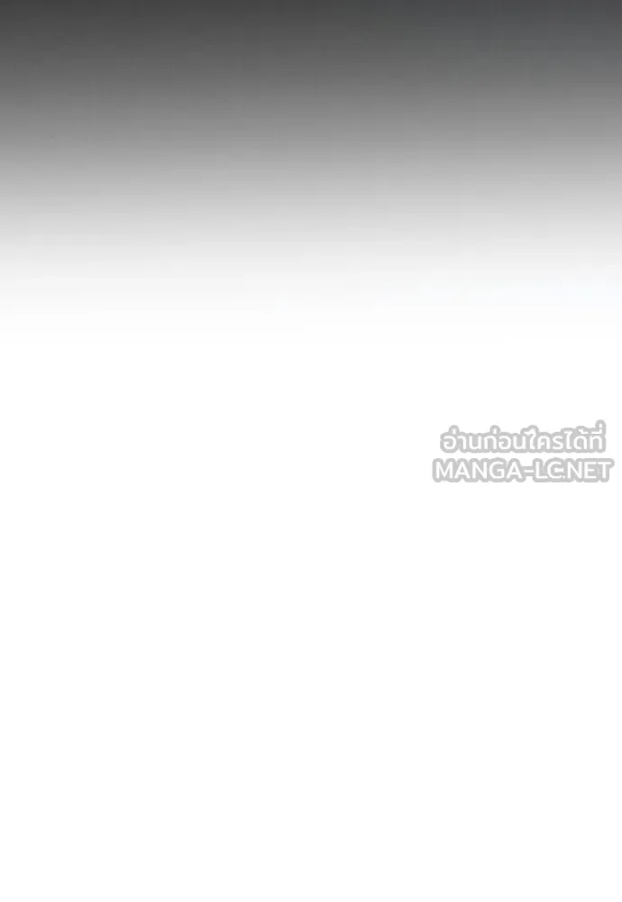 ฉันจะจีบท่านดยุกแดนเหนือ ตอนที่ 85 รูปที่ 69