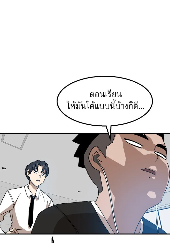 Double Click ตอนที่ 27 รูปที่ 40