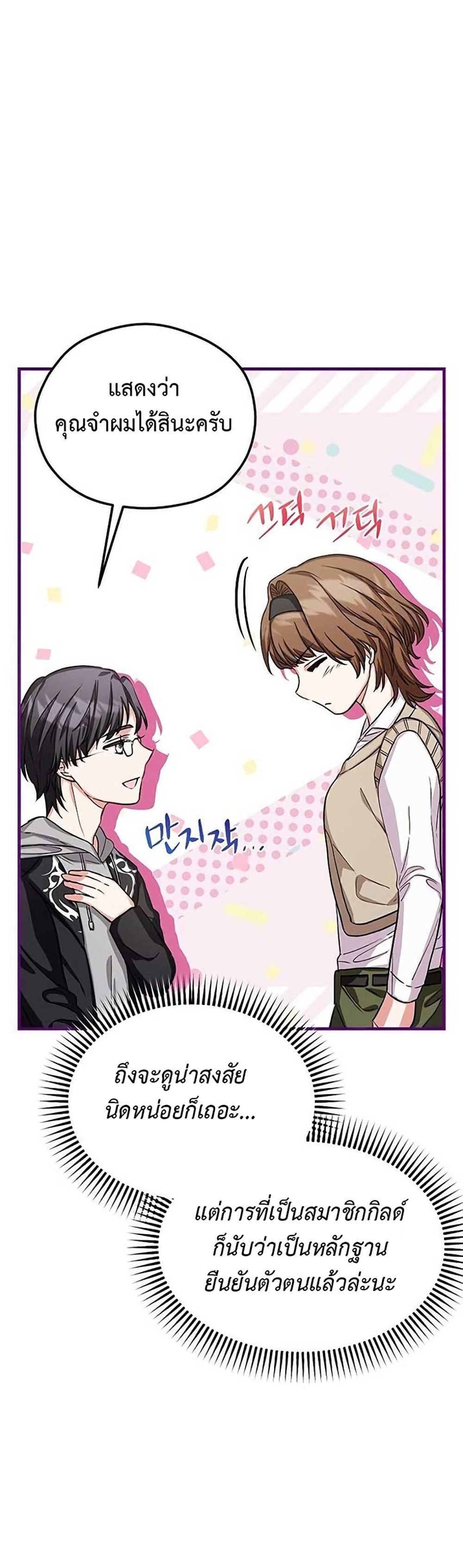 Manga-lc-com อ่านมังงะ อ่านการ์ตูน ออนไลน์ ฟรี The SSS-Class Cafe in Front of the Dungeon ตอนที่ 1 2 3 4 5 6 7 8 9 10 11 12 13 14 ฟรี ไม่มีโฆษณา Manga-lc - อ่าน มังงะ อ่าน การ์ตูน ออนไลน์ อ่านมังงะ ฟรี