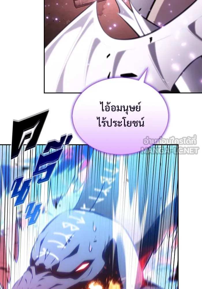 ผู้เล่นหน้าใหม่เลเวลแมกซ์ ตอนที่ 210 อิสรภาพ รูปที่ 78