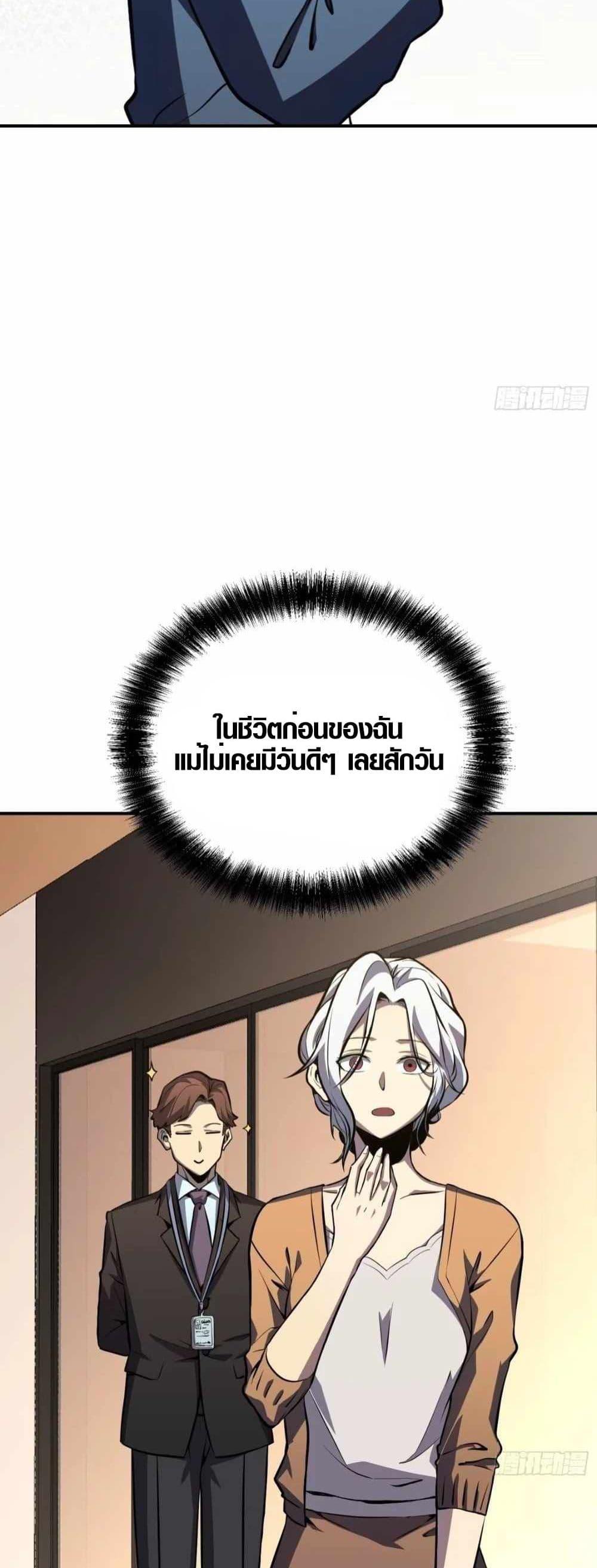 Manga-lc-com อ่านมังงะ อ่านการ์ตูน ออนไลน์ ฟรี Full-Time Awakening ตอนที่ 1 2 3 4 5 6 7 8 9 10 11 12 13 14 ฟรี ไม่มีโฆษณา Manga-lc - อ่าน มังงะ อ่าน การ์ตูน ออนไลน์ อ่านมังงะ ฟรี