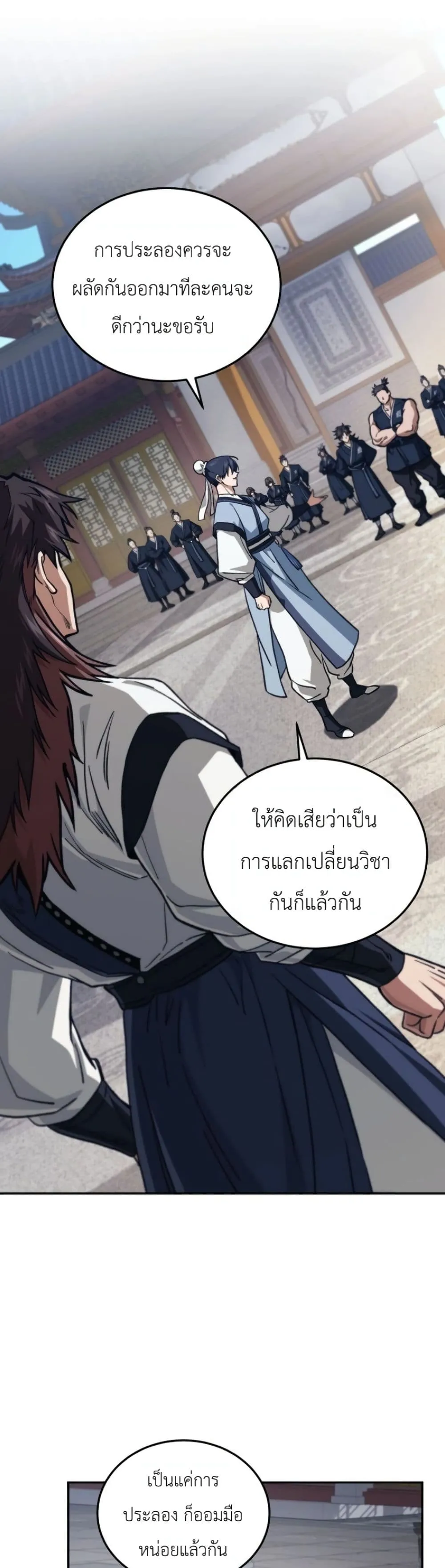 Manga-lc-com อ่านมังงะ อ่านการ์ตูน ออนไลน์ ฟรี My Father Is the Number One Under Heaven ตอนที่ 1 2 3 4 5 6 7 8 9 10 11 12 13 14 ฟรี ไม่มีโฆษณา Manga-lc - อ่าน มังงะ อ่าน การ์ตูน ออนไลน์ อ่านมังงะ ฟรี