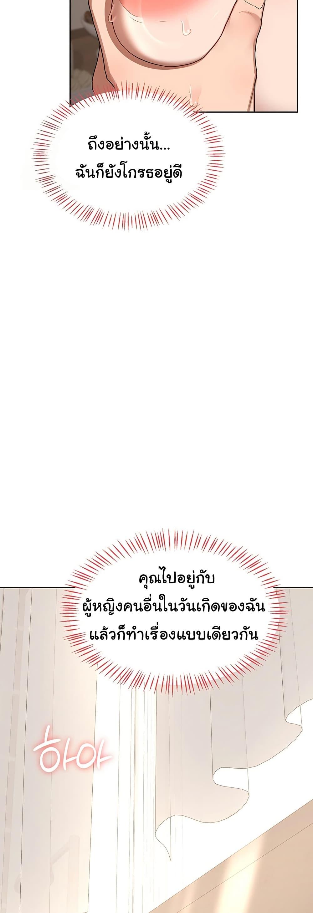 Doujin-Lc- อ่าน โดจิน มังฮวา เกาหลี ญี่ปุ่น จีน แปลไทย MILF Exchange Plan ตอนที่ 1 2 3 4 5 6 7 8 9 10 11 12 13 14 ฟรี ไม่มีโฆษณา อ่าน โดจิน Manhwa เกาหลี ญี่ปุ่น จีน เรามีครบ คัดมาให้เน้นๆ โดจิน 18+ รับประกันความฟินโดย  Doujin Lc