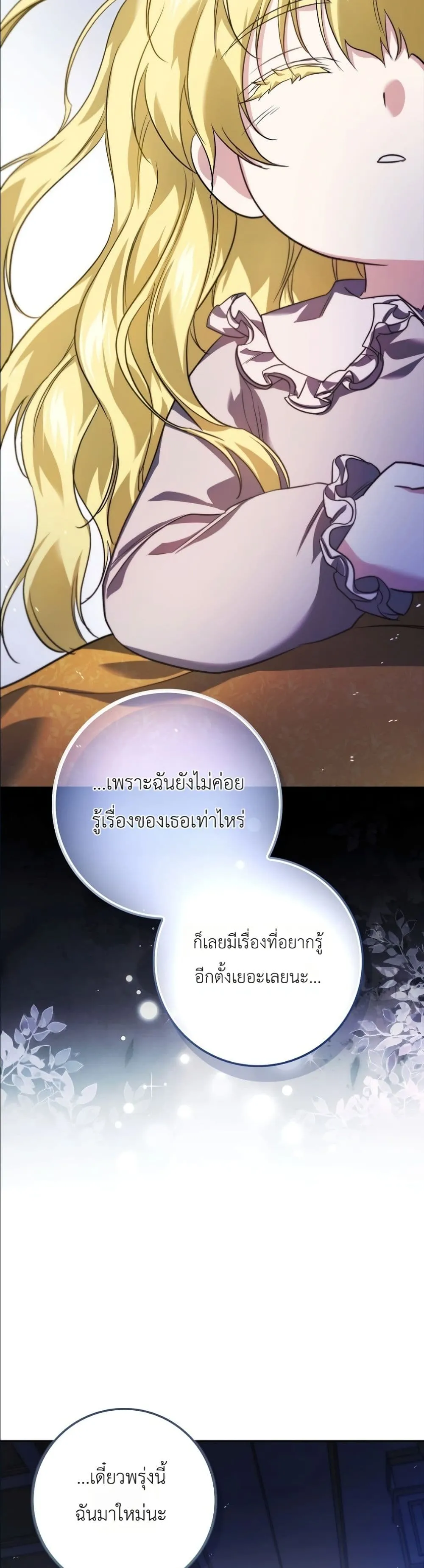 Manga-lc-com อ่านมังงะ อ่านการ์ตูน ออนไลน์ ฟรี I Am the 5-Year-Old Spy Who Kidnapped the Villain ตอนที่ 1 2 3 4 5 6 7 8 9 10 11 12 13 14 ฟรี ไม่มีโฆษณา Manga-lc - อ่าน มังงะ อ่าน การ์ตูน ออนไลน์ อ่านมังงะ ฟรี