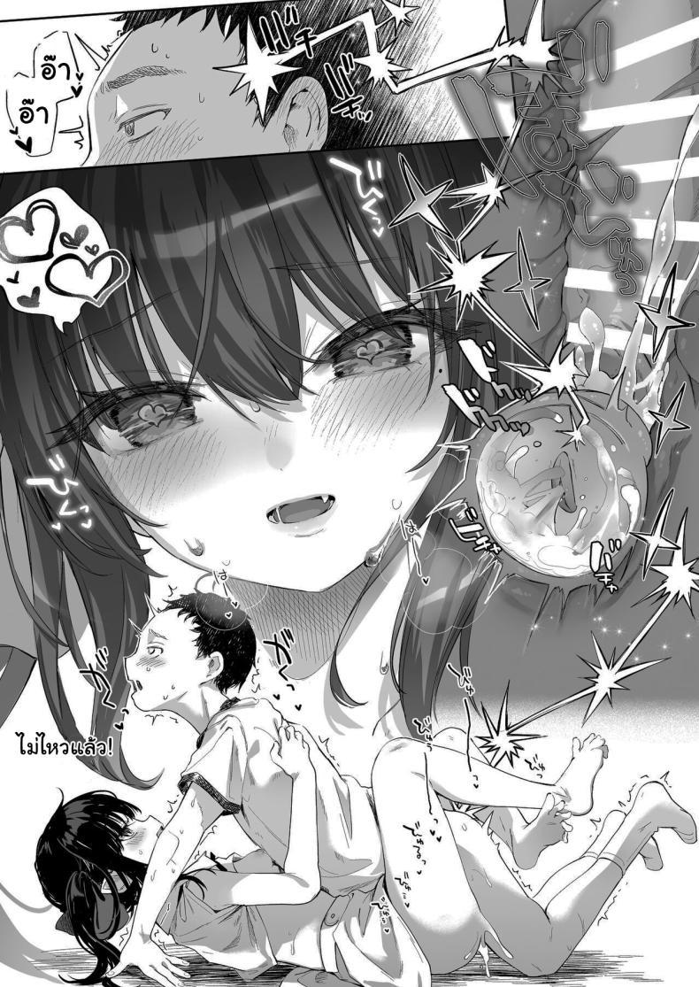 Doujin-Lc- อ่าน โดจิน มังฮวา เกาหลี ญี่ปุ่น จีน แปลไทย ทั้งหมดนี้มันเป็นความผิดของเธอ (C96) [Kedama Gyuunyuu (Tamano Kedama)] Zenbu Kimi no Sei da It's All Your Fault ตอนที่ 1 2 3 4 5 6 7 8 9 10 11 12 13 14 ฟรี ไม่มีโฆษณา อ่าน โดจิน Manhwa เกาหลี ญี่ปุ่น จีน เรามีครบ คัดมาให้เน้นๆ โดจิน 18+ รับประกันความฟินโดย  Doujin Lc