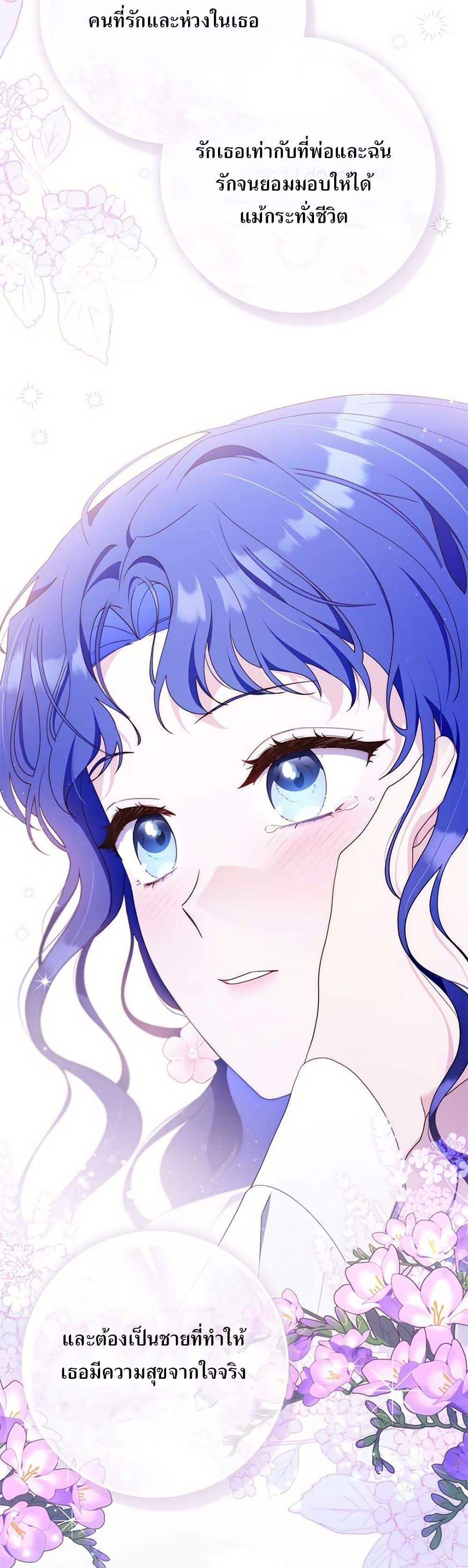 Manga-lc-com อ่านมังงะ อ่านการ์ตูน ออนไลน์ ฟรี My First Time as a Mother ตอนที่ 1 2 3 4 5 6 7 8 9 10 11 12 13 14 ฟรี ไม่มีโฆษณา Manga-lc - อ่าน มังงะ อ่าน การ์ตูน ออนไลน์ อ่านมังงะ ฟรี