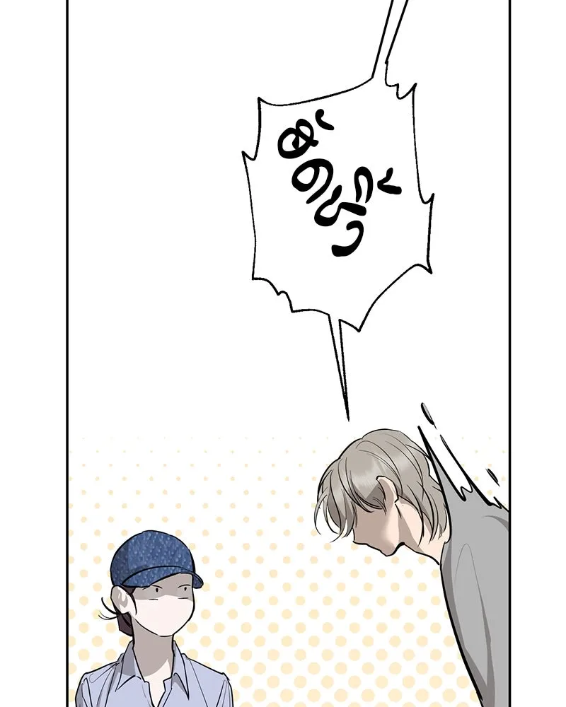 ตำนานเทพธิดาตกสวรรค์ ตอนที่ 90 รูปที่ 8