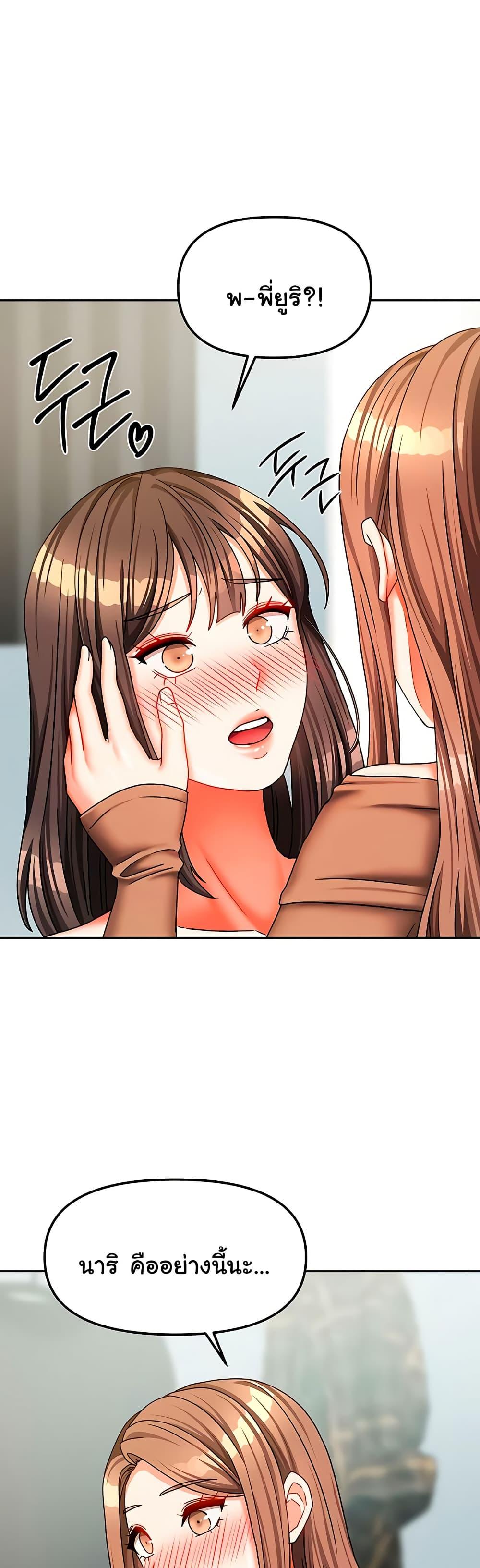 Doujin-Lc- อ่าน โดจิน มังฮวา เกาหลี ญี่ปุ่น จีน แปลไทย Living in Two Houses ตอนที่ 1 2 3 4 5 6 7 8 9 10 11 12 13 14 ฟรี ไม่มีโฆษณา อ่าน โดจิน Manhwa เกาหลี ญี่ปุ่น จีน เรามีครบ คัดมาให้เน้นๆ โดจิน 18+ รับประกันความฟินโดย  Doujin Lc
