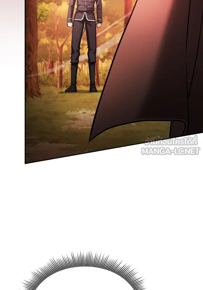 นักดาบอัจฉริยะจากอะคาเดมี ตอนที่ 98 รูปที่ 12