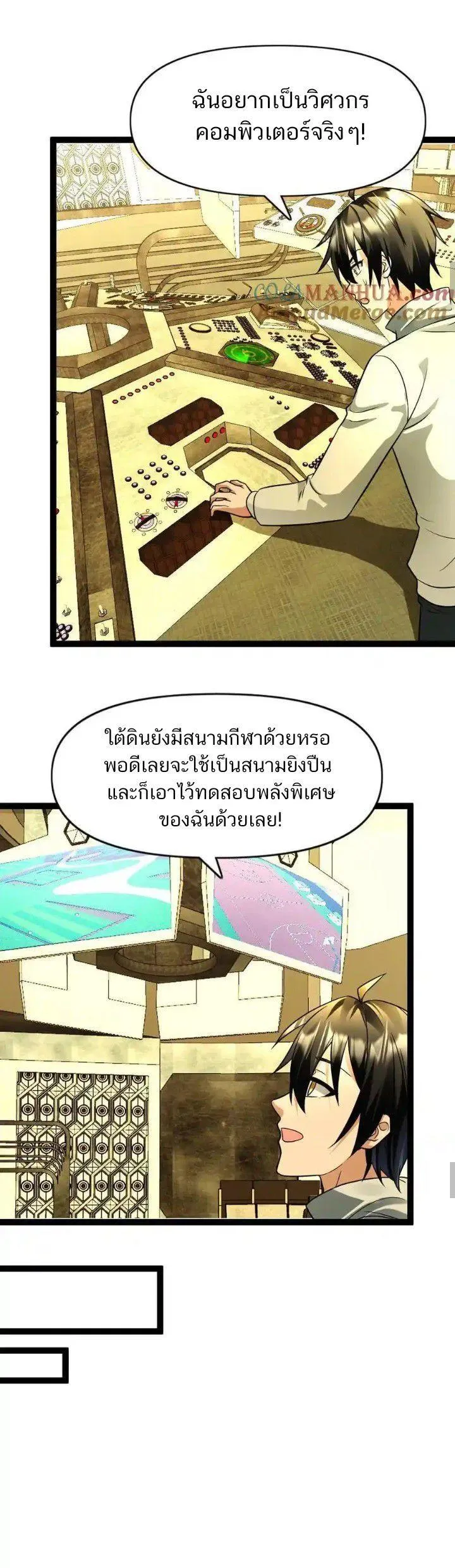 Manga-lc-com อ่านมังงะ อ่านการ์ตูน ออนไลน์ ฟรี Freezing the World I Built a Doomsday Safehouse ตอนที่ 1 2 3 4 5 6 7 8 9 10 11 12 13 14 ฟรี ไม่มีโฆษณา Manga-lc - อ่าน มังงะ อ่าน การ์ตูน ออนไลน์ อ่านมังงะ ฟรี